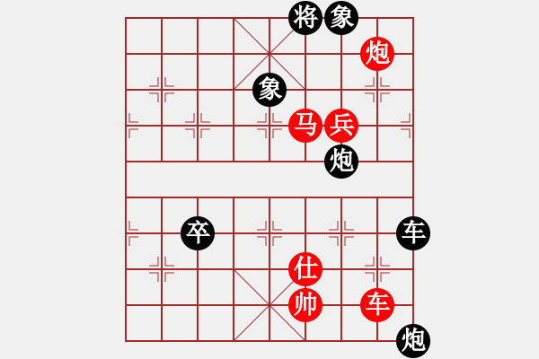 象棋棋譜圖片：天帝絕情刀(3段)-勝-行棋天下(4段) - 步數：110 