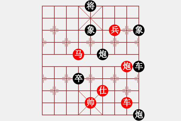 象棋棋譜圖片：天帝絕情刀(3段)-勝-行棋天下(4段) - 步數：120 