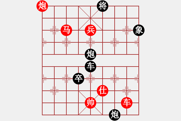 象棋棋譜圖片：天帝絕情刀(3段)-勝-行棋天下(4段) - 步數：130 