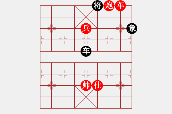 象棋棋譜圖片：天帝絕情刀(3段)-勝-行棋天下(4段) - 步數：150 