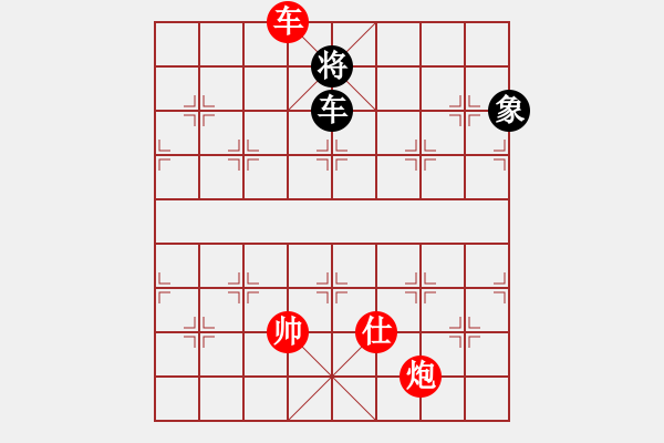 象棋棋譜圖片：天帝絕情刀(3段)-勝-行棋天下(4段) - 步數：160 