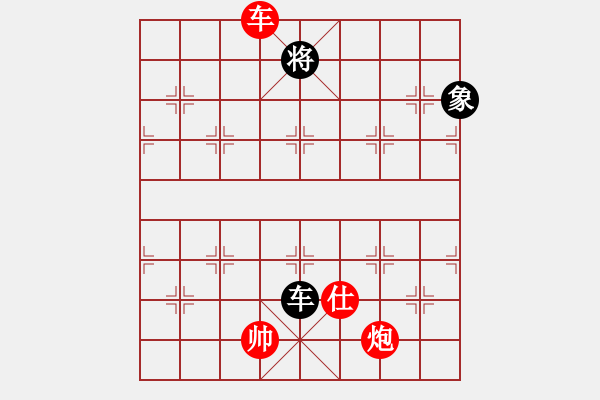 象棋棋譜圖片：天帝絕情刀(3段)-勝-行棋天下(4段) - 步數：170 