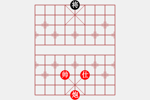 象棋棋譜圖片：天帝絕情刀(3段)-勝-行棋天下(4段) - 步數：190 