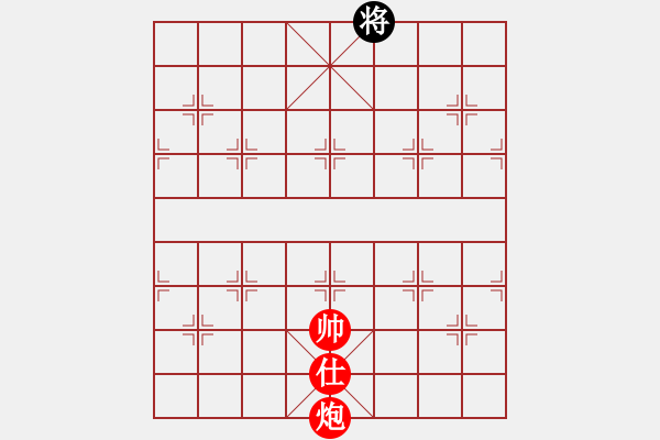 象棋棋譜圖片：天帝絕情刀(3段)-勝-行棋天下(4段) - 步數：193 