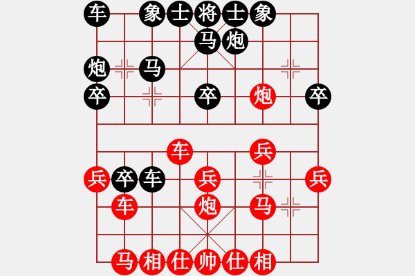 象棋棋譜圖片：天帝絕情刀(3段)-勝-行棋天下(4段) - 步數：30 