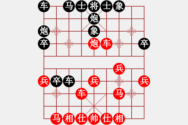 象棋棋譜圖片：天帝絕情刀(3段)-勝-行棋天下(4段) - 步數：40 