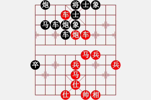 象棋棋譜圖片：天帝絕情刀(3段)-勝-行棋天下(4段) - 步數：60 