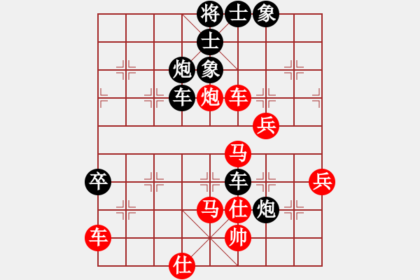 象棋棋譜圖片：天帝絕情刀(3段)-勝-行棋天下(4段) - 步數：80 