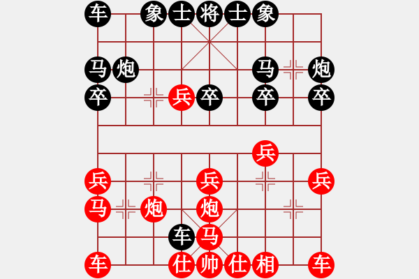 象棋棋譜圖片：秋雨無鋒(9段)-負-azsa(月將) - 步數：20 