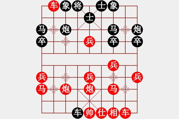 象棋棋譜圖片：秋雨無鋒(9段)-負-azsa(月將) - 步數：30 