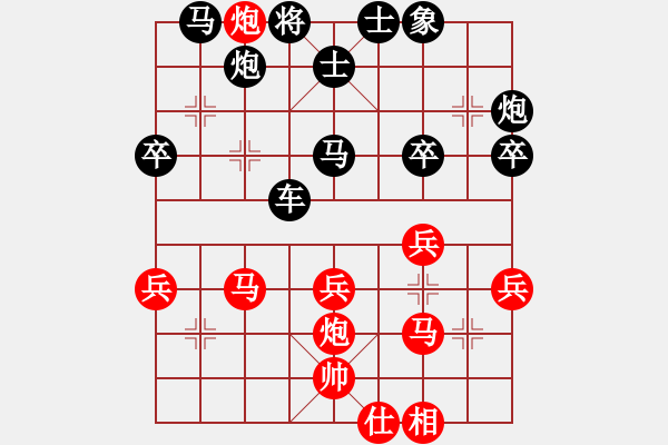 象棋棋譜圖片：秋雨無鋒(9段)-負-azsa(月將) - 步數：40 