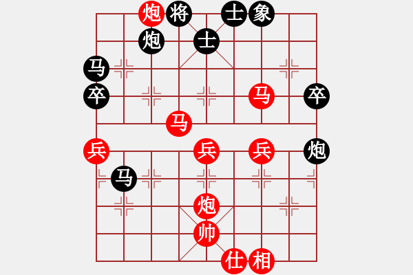 象棋棋譜圖片：秋雨無鋒(9段)-負-azsa(月將) - 步數：50 