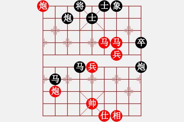 象棋棋譜圖片：秋雨無鋒(9段)-負-azsa(月將) - 步數：60 