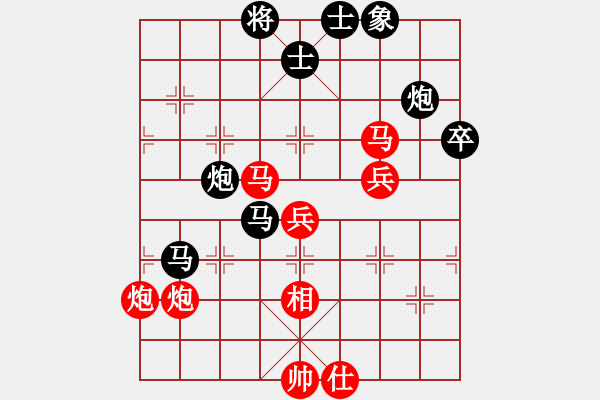 象棋棋譜圖片：秋雨無鋒(9段)-負-azsa(月將) - 步數：68 