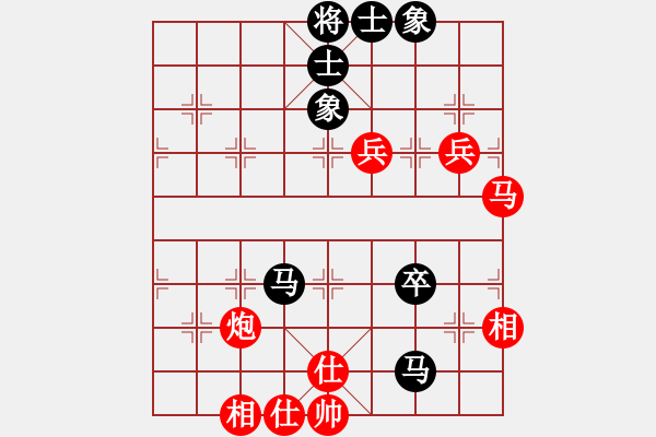 象棋棋谱图片：王铿 先和 高家煊 - 步数：110 