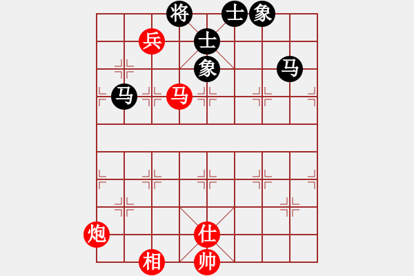 象棋棋谱图片：王铿 先和 高家煊 - 步数：160 