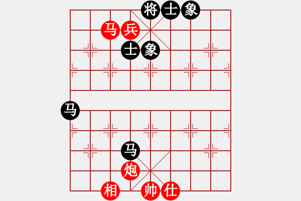 象棋棋谱图片：王铿 先和 高家煊 - 步数：172 
