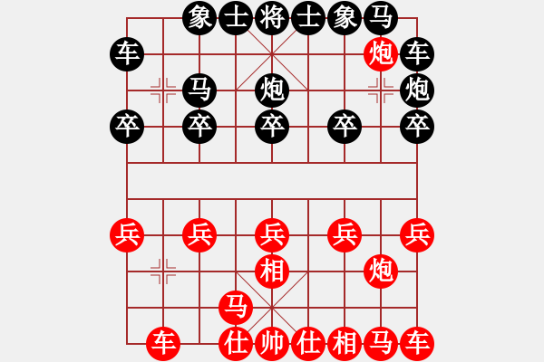 象棋棋譜圖片：2020.7.7.4棋小圣評測后勝19級機(jī)器人 - 步數(shù)：10 