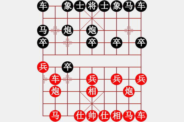 象棋棋譜圖片：靈風(fēng)(9級)-和-寧遠何棋仙(9級) - 步數(shù)：10 