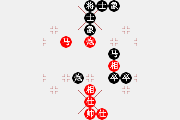 象棋棋譜圖片：靈風(fēng)(9級)-和-寧遠何棋仙(9級) - 步數(shù)：130 