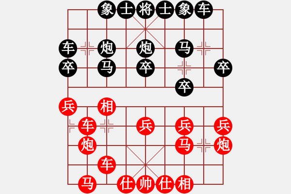 象棋棋譜圖片：靈風(fēng)(9級)-和-寧遠何棋仙(9級) - 步數(shù)：20 