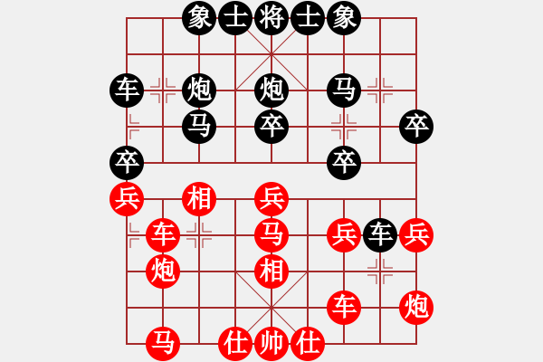 象棋棋譜圖片：靈風(fēng)(9級)-和-寧遠何棋仙(9級) - 步數(shù)：30 