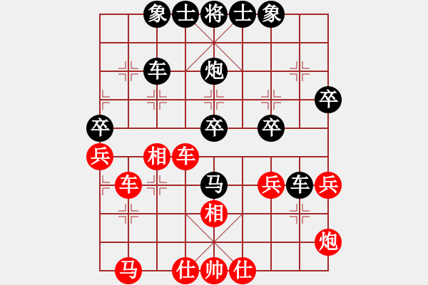 象棋棋譜圖片：靈風(fēng)(9級)-和-寧遠何棋仙(9級) - 步數(shù)：40 