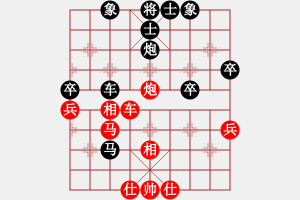 象棋棋譜圖片：靈風(fēng)(9級)-和-寧遠何棋仙(9級) - 步數(shù)：50 