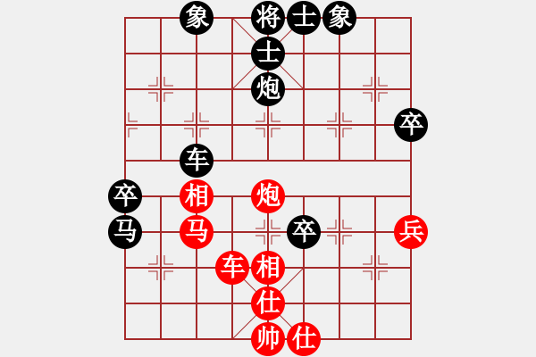 象棋棋譜圖片：靈風(fēng)(9級)-和-寧遠何棋仙(9級) - 步數(shù)：60 