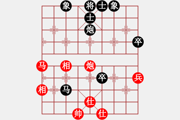 象棋棋譜圖片：靈風(fēng)(9級)-和-寧遠何棋仙(9級) - 步數(shù)：70 