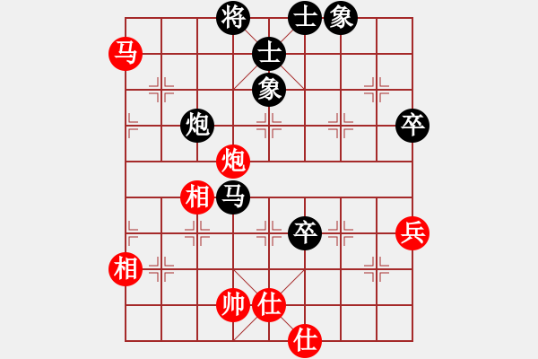 象棋棋譜圖片：靈風(fēng)(9級)-和-寧遠何棋仙(9級) - 步數(shù)：80 