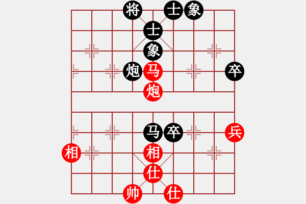 象棋棋譜圖片：靈風(fēng)(9級)-和-寧遠何棋仙(9級) - 步數(shù)：90 