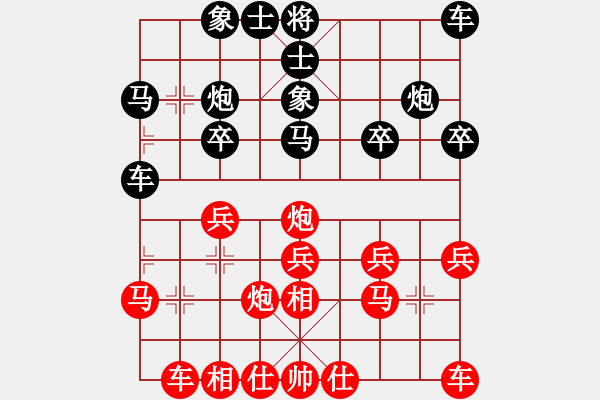 象棋棋谱图片：舒德全 先负 张若愚 - 步数：20 