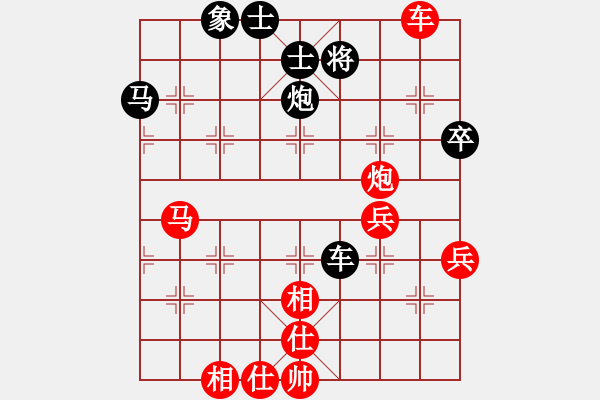 象棋棋谱图片：舒德全 先负 张若愚 - 步数：50 