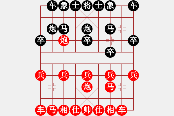 象棋棋譜圖片：愛、奇跡-[470978551] -VS- 絕殺[491117985] - 步數(shù)：10 