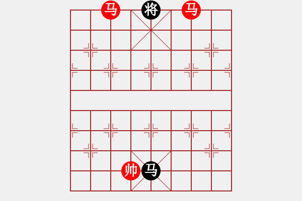 象棋棋譜圖片：愛、奇跡-[470978551] -VS- 絕殺[491117985] - 步數(shù)：130 