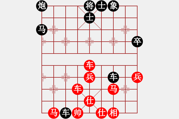 象棋棋譜圖片：愛、奇跡-[470978551] -VS- 絕殺[491117985] - 步數(shù)：60 