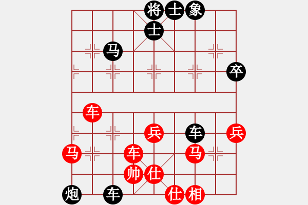 象棋棋譜圖片：愛、奇跡-[470978551] -VS- 絕殺[491117985] - 步數(shù)：70 