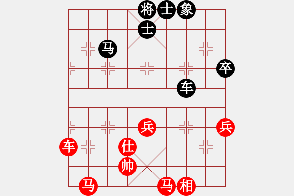 象棋棋譜圖片：愛、奇跡-[470978551] -VS- 絕殺[491117985] - 步數(shù)：80 