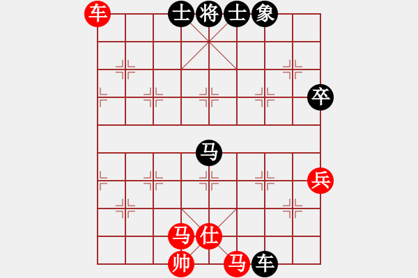 象棋棋譜圖片：愛、奇跡-[470978551] -VS- 絕殺[491117985] - 步數(shù)：90 