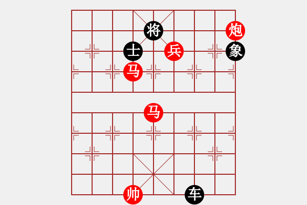 象棋棋譜圖片：我愛美女(地煞)-勝-過橋米線(北斗)五九炮炮打中兵 - 步數(shù)：210 