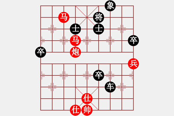 象棋棋譜圖片：我愛美女(地煞)-勝-過橋米線(北斗)五九炮炮打中兵 - 步數(shù)：90 