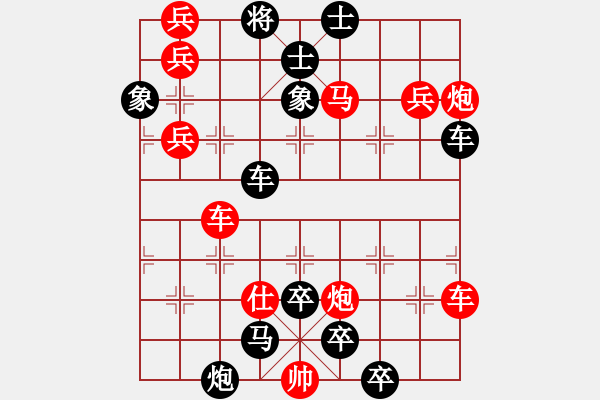 象棋棋譜圖片：小暑 - 步數(shù)：0 