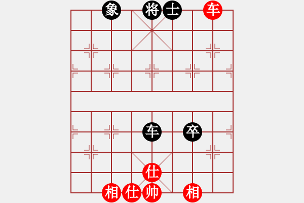 象棋棋譜圖片：思科(9段)-和-去棋中論壇(日帥) - 步數(shù)：110 