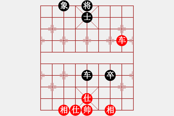 象棋棋譜圖片：思科(9段)-和-去棋中論壇(日帥) - 步數(shù)：120 