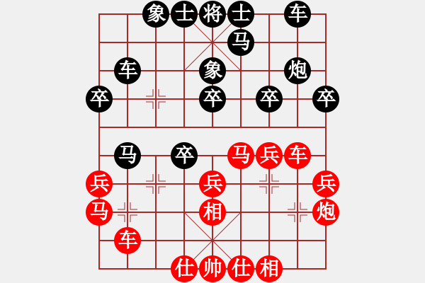 象棋棋譜圖片：思科(9段)-和-去棋中論壇(日帥) - 步數(shù)：30 