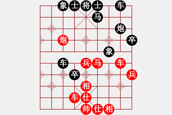 象棋棋譜圖片：思科(9段)-和-去棋中論壇(日帥) - 步數(shù)：50 