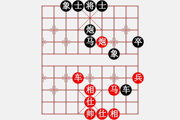 象棋棋譜圖片：思科(9段)-和-去棋中論壇(日帥) - 步數(shù)：60 