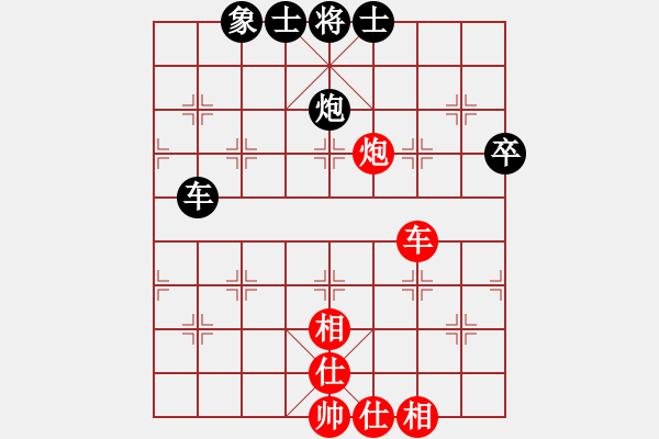 象棋棋譜圖片：思科(9段)-和-去棋中論壇(日帥) - 步數(shù)：70 