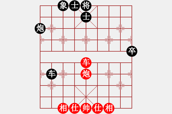 象棋棋譜圖片：思科(9段)-和-去棋中論壇(日帥) - 步數(shù)：80 